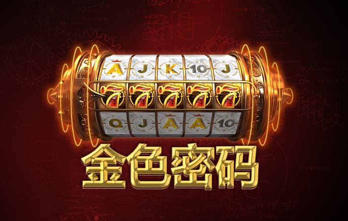 c7娱乐电子游戏官网版