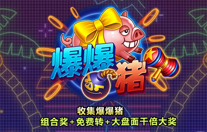 火狐电竞